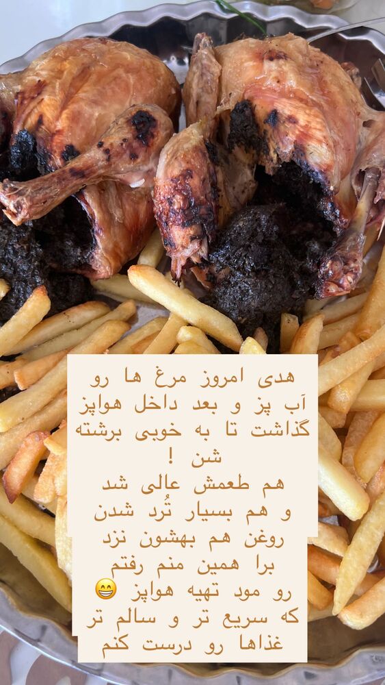  جدید ترین استوری اینستاگرام هانا ظاهری