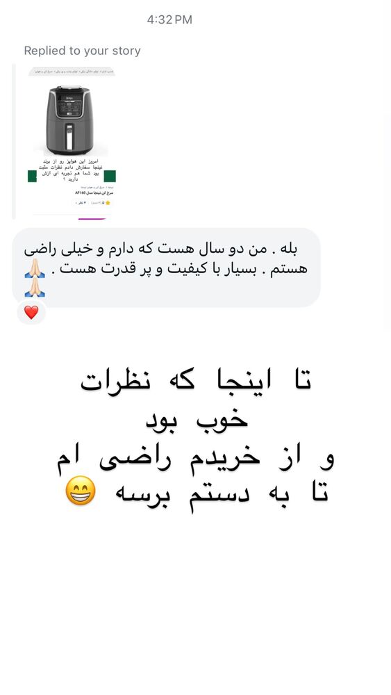  جدید ترین استوری اینستاگرام هانا ظاهری
