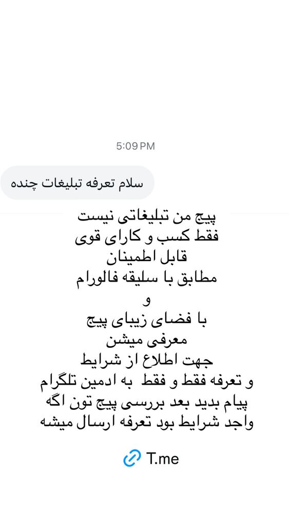  جدید ترین استوری اینستاگرام هانا ظاهری