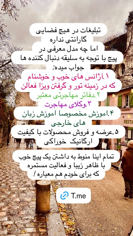  جدید ترین استوری اینستاگرام هانا ظاهری