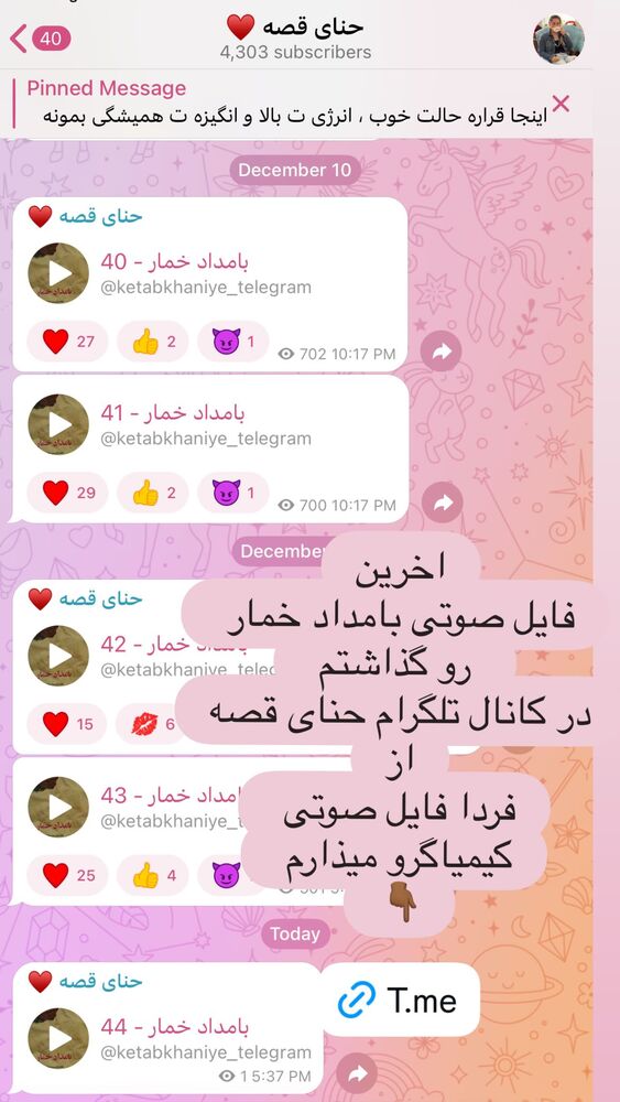  جدید ترین استوری اینستاگرام هانا ظاهری
