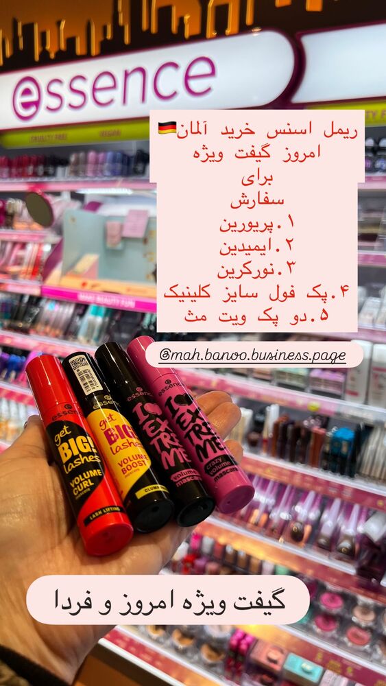  جدید ترین استوری اینستاگرام هانا ظاهری