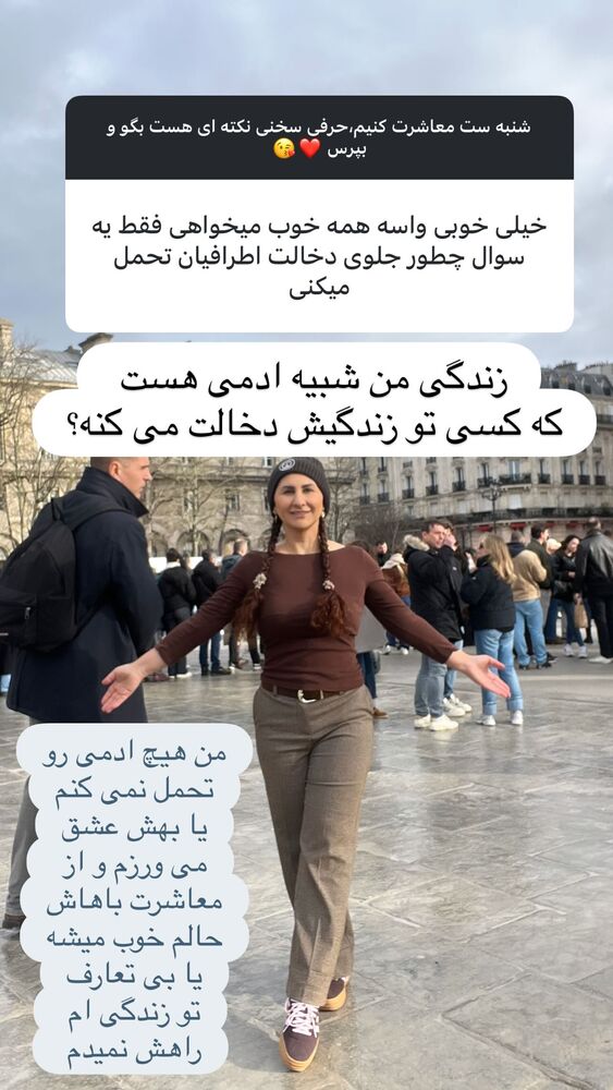  جدید ترین استوری اینستاگرام هانا ظاهری