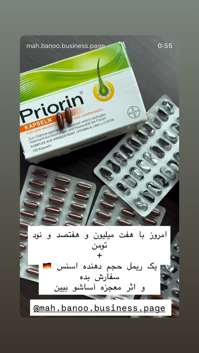  جدید ترین استوری اینستاگرام هانا ظاهری
