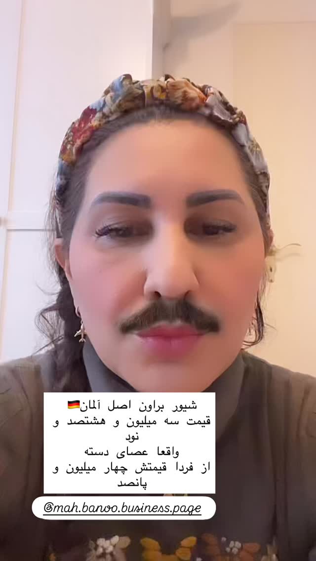  جدید ترین استوری اینستاگرام هانا ظاهری