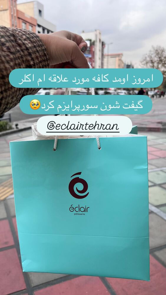  جدید ترین استوری اینستاگرام هانا ظاهری