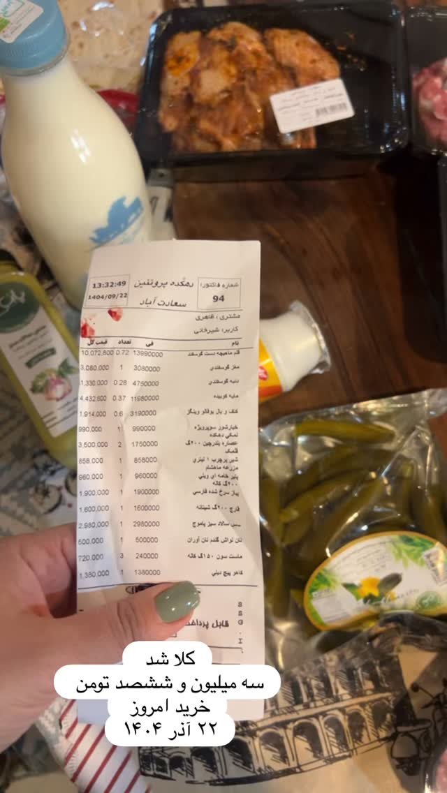  جدید ترین استوری اینستاگرام هانا ظاهری