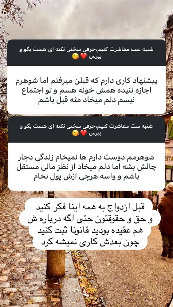  جدید ترین استوری اینستاگرام هانا ظاهری