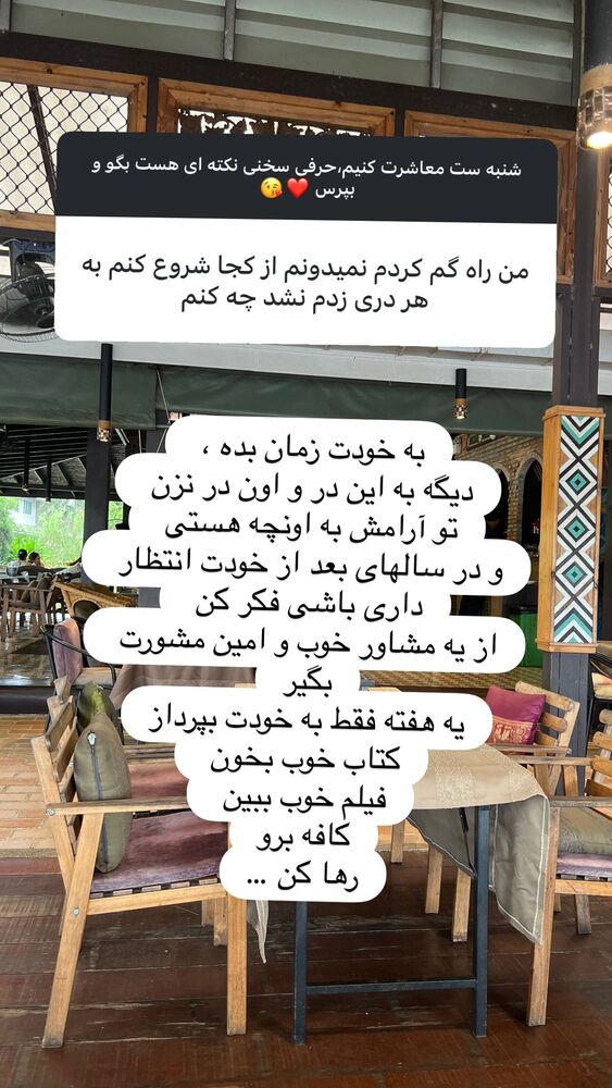  جدید ترین استوری اینستاگرام هانا ظاهری