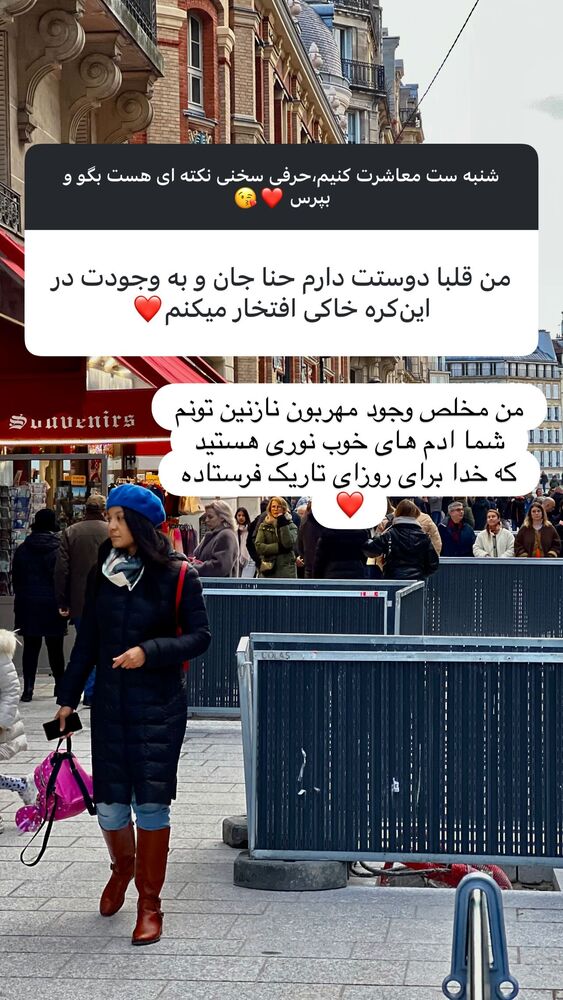  جدید ترین استوری اینستاگرام هانا ظاهری