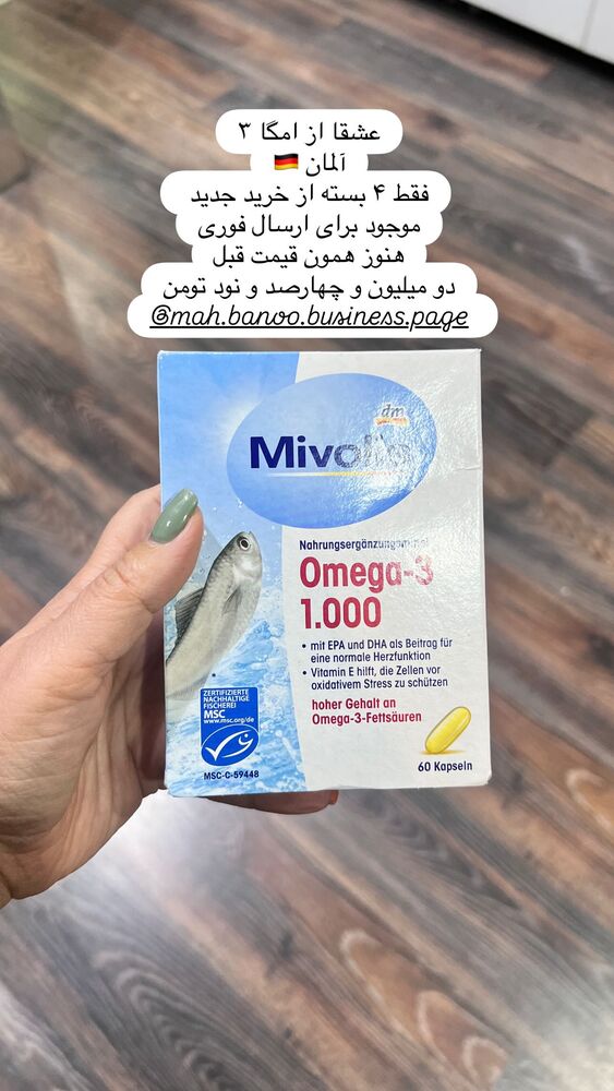  جدید ترین استوری اینستاگرام هانا ظاهری