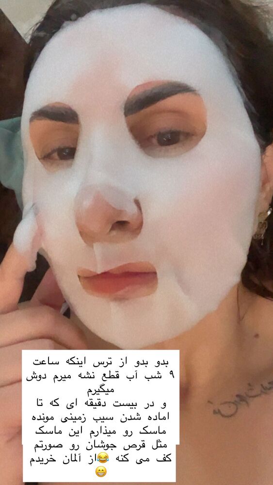  جدید ترین استوری اینستاگرام هانا ظاهری