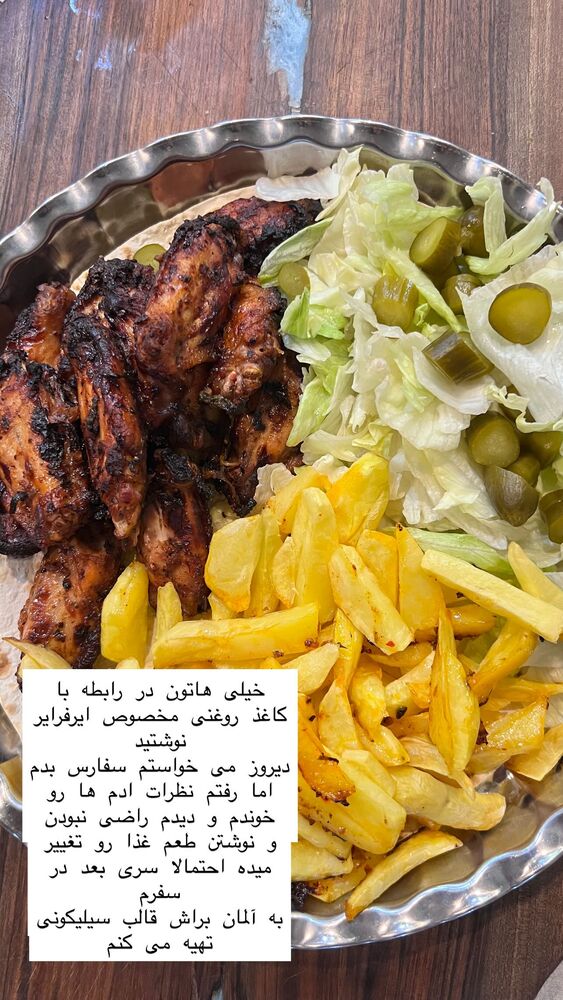  جدید ترین استوری اینستاگرام هانا ظاهری