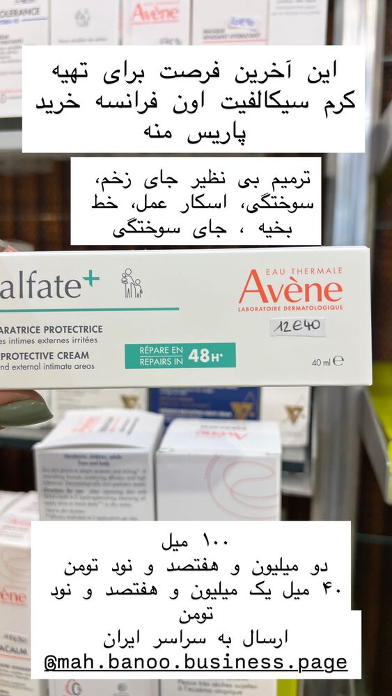  جدید ترین استوری اینستاگرام هانا ظاهری
