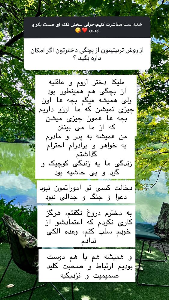  جدید ترین استوری اینستاگرام هانا ظاهری