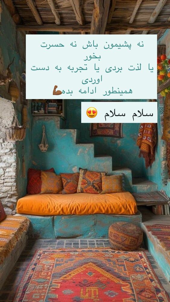  جدید ترین استوری اینستاگرام هانا ظاهری