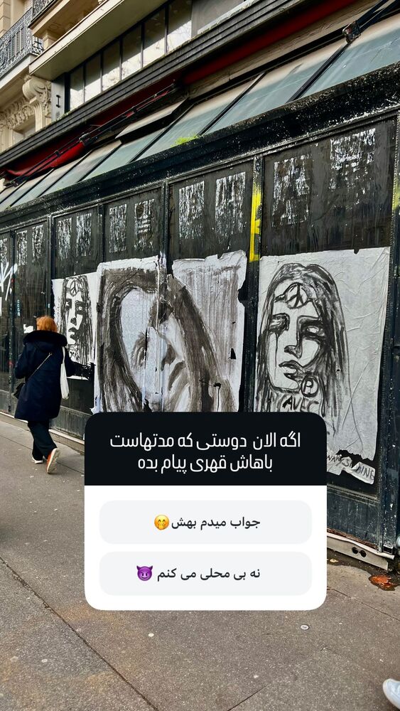  جدید ترین استوری اینستاگرام هانا ظاهری