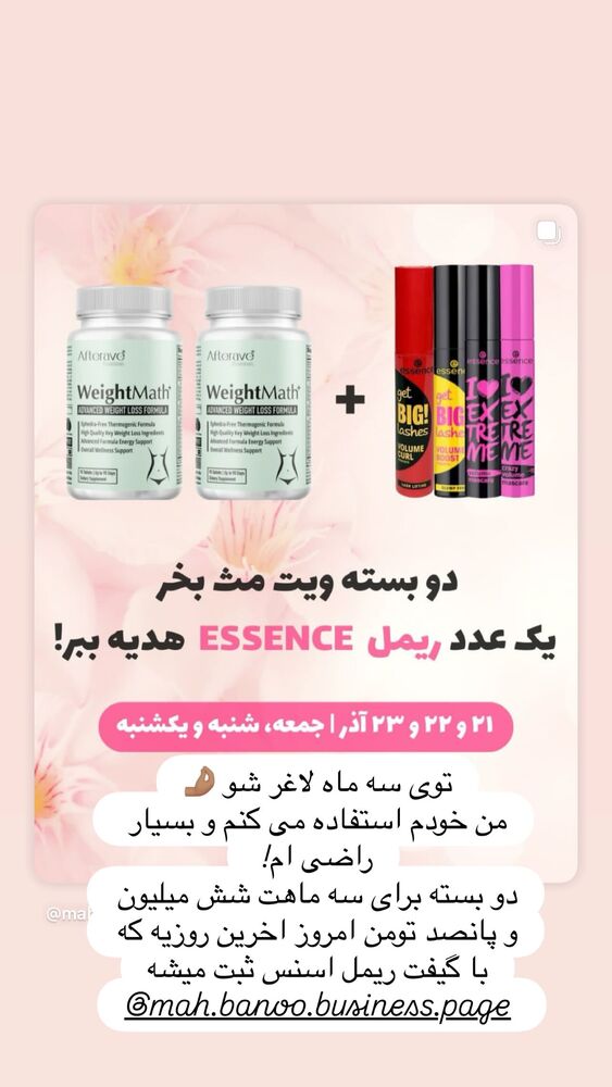  جدید ترین استوری اینستاگرام هانا ظاهری