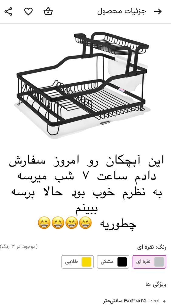 جدید ترین استوری اینستاگرام هانا ظاهری