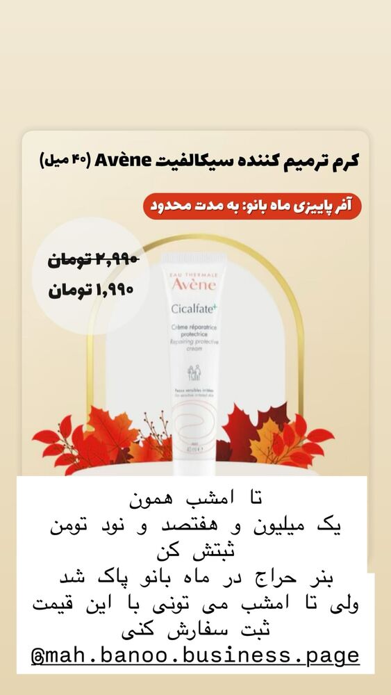  جدید ترین استوری اینستاگرام هانا ظاهری