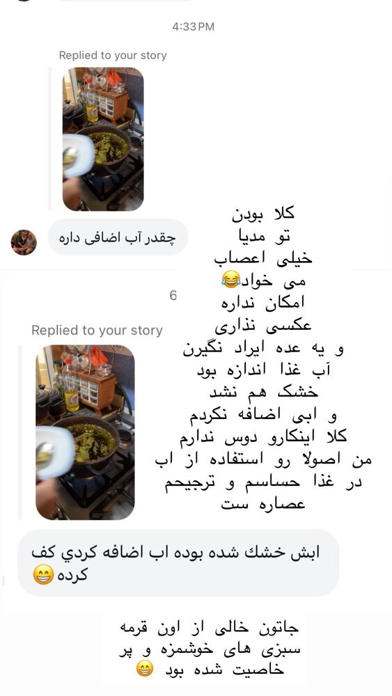  جدید ترین استوری اینستاگرام هانا ظاهری