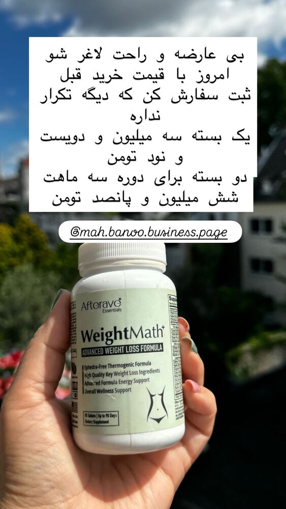  جدید ترین استوری اینستاگرام هانا ظاهری