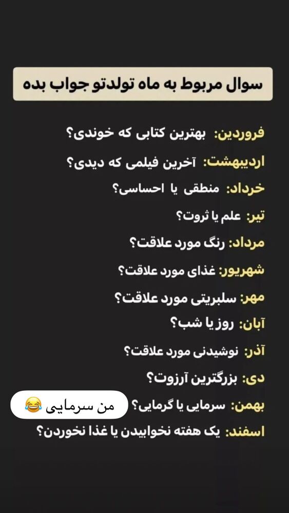  جدید ترین استوری اینستاگرام هانا ظاهری