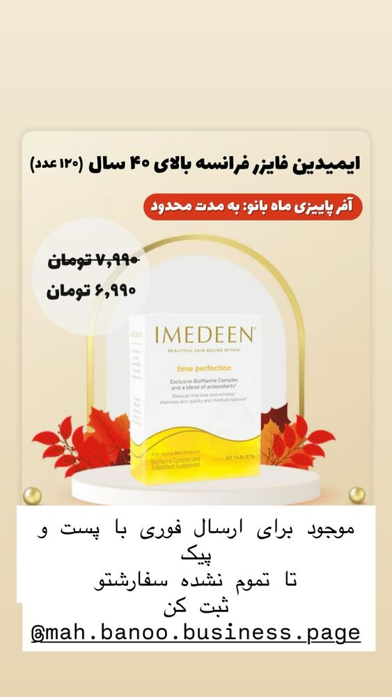  جدید ترین استوری اینستاگرام هانا ظاهری