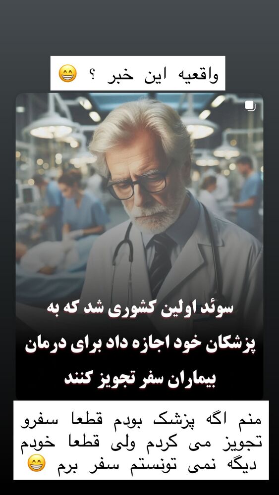  جدید ترین استوری اینستاگرام هانا ظاهری