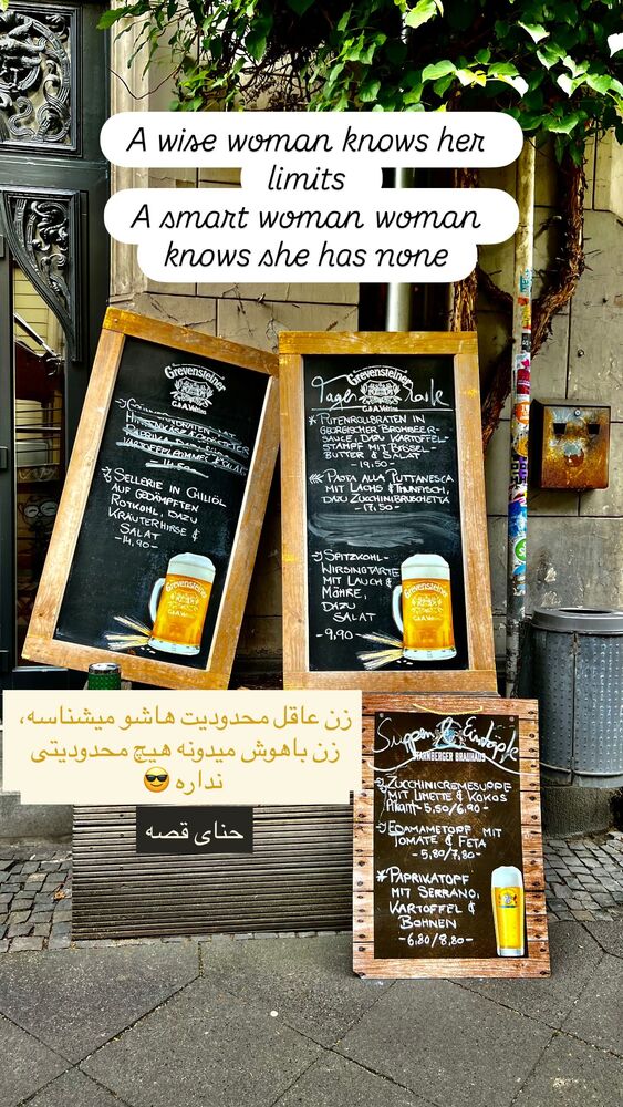  جدید ترین استوری اینستاگرام هانا ظاهری