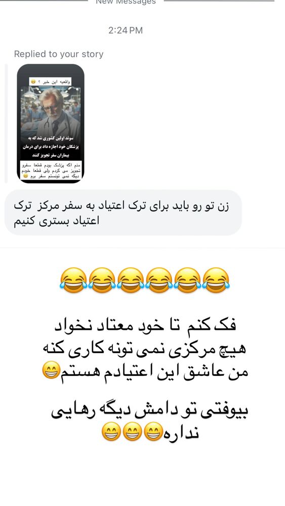  جدید ترین استوری اینستاگرام هانا ظاهری