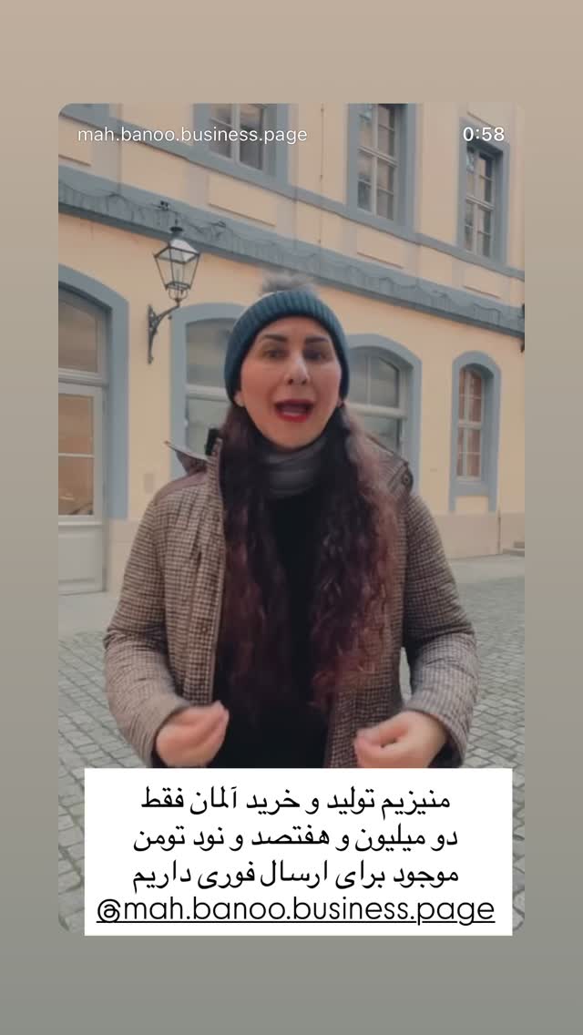  جدید ترین استوری اینستاگرام هانا ظاهری