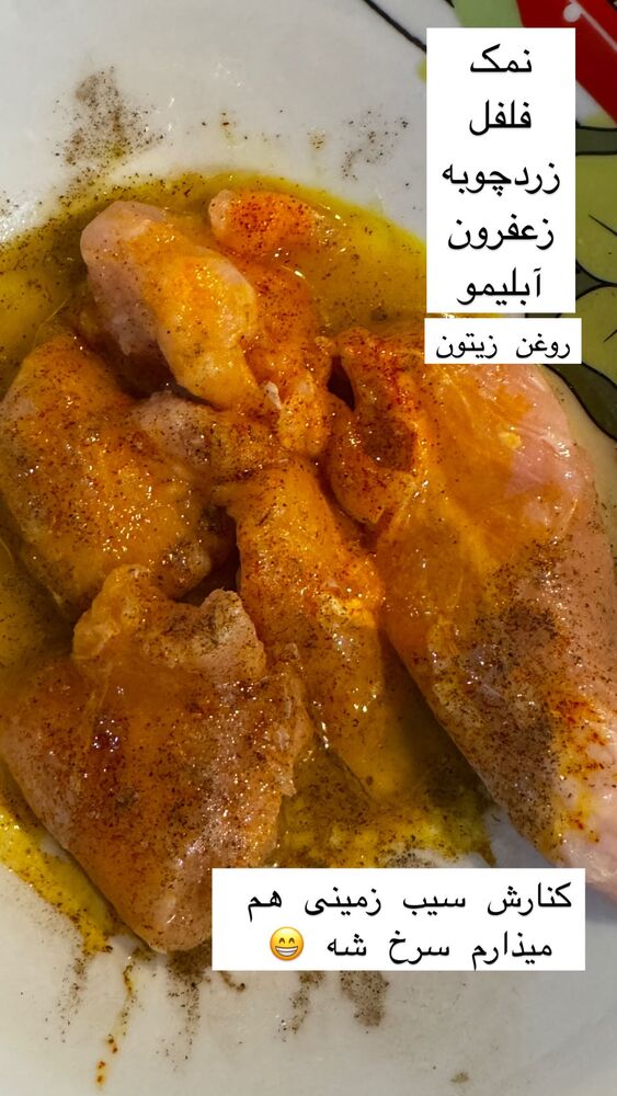  جدید ترین استوری اینستاگرام هانا ظاهری