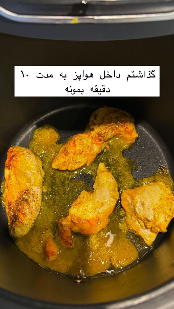  جدید ترین استوری اینستاگرام هانا ظاهری
