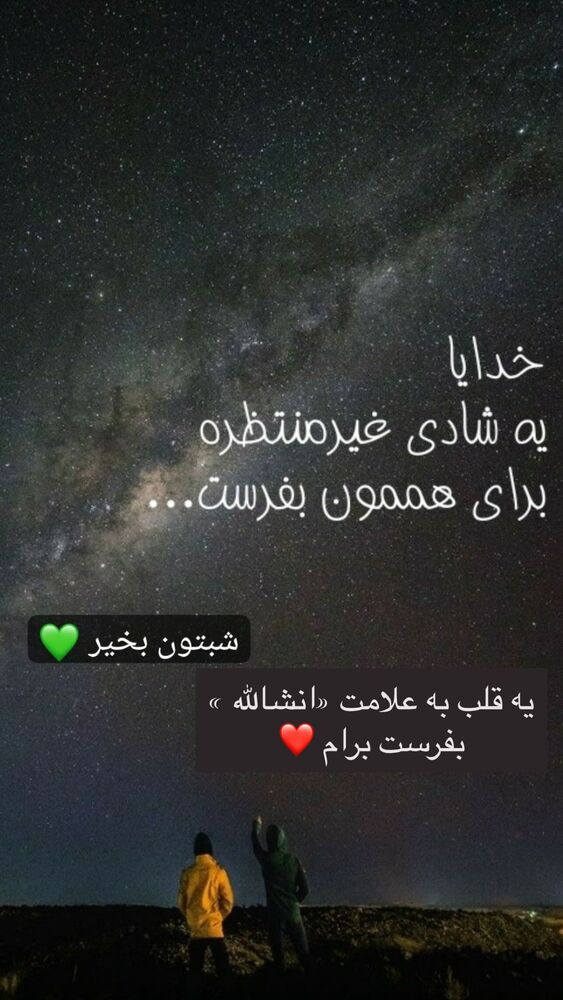  جدید ترین استوری اینستاگرام هانا ظاهری