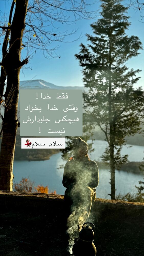  جدید ترین استوری اینستاگرام هانا ظاهری