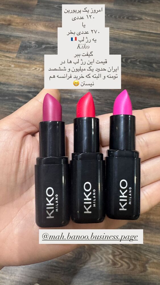  جدید ترین استوری اینستاگرام هانا ظاهری