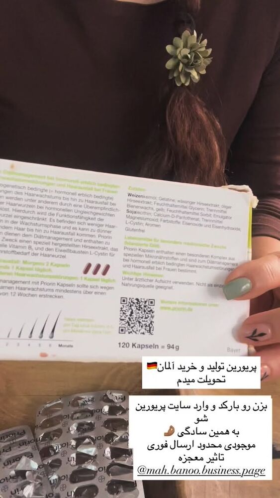  جدید ترین استوری اینستاگرام هانا ظاهری
