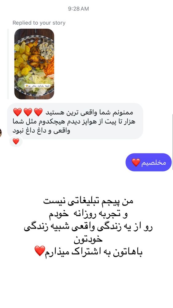  جدید ترین استوری اینستاگرام هانا ظاهری