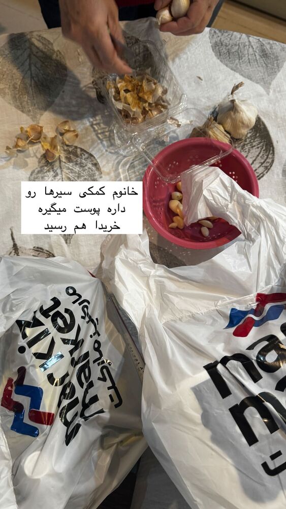  جدید ترین استوری اینستاگرام هانا ظاهری
