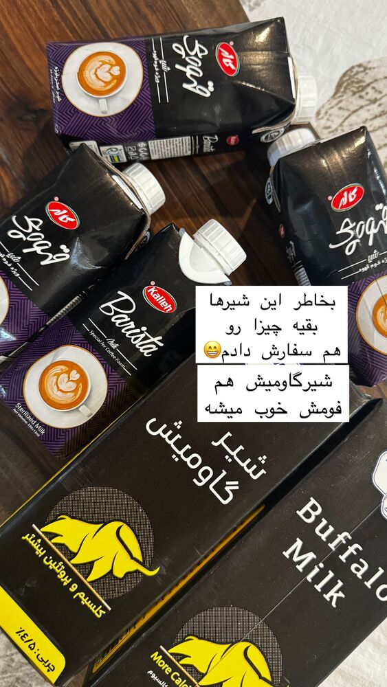  جدید ترین استوری اینستاگرام هانا ظاهری