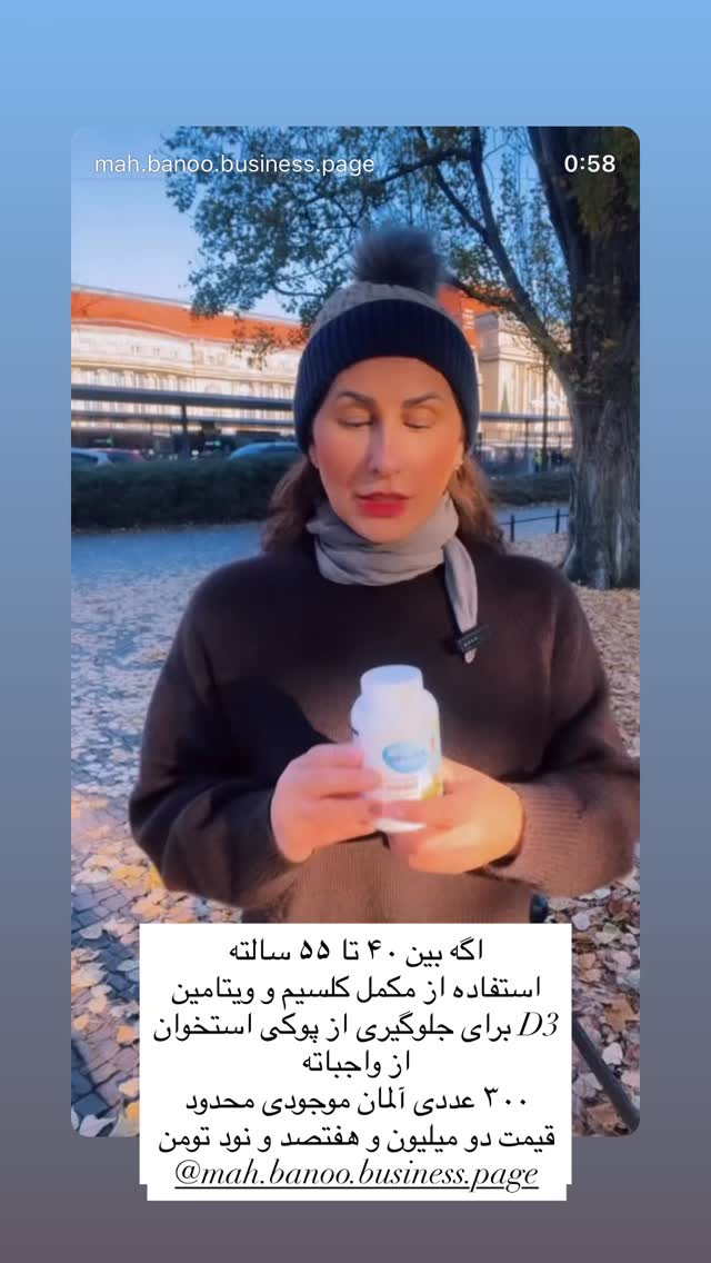  جدید ترین استوری اینستاگرام هانا ظاهری