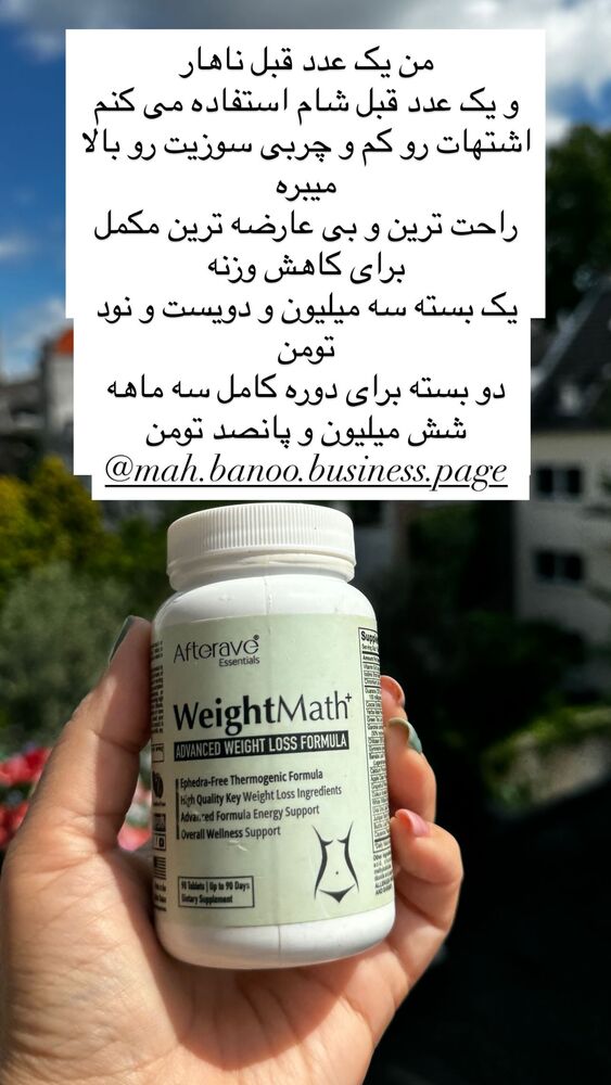  جدید ترین استوری اینستاگرام هانا ظاهری