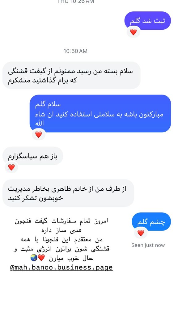  جدید ترین استوری اینستاگرام هانا ظاهری