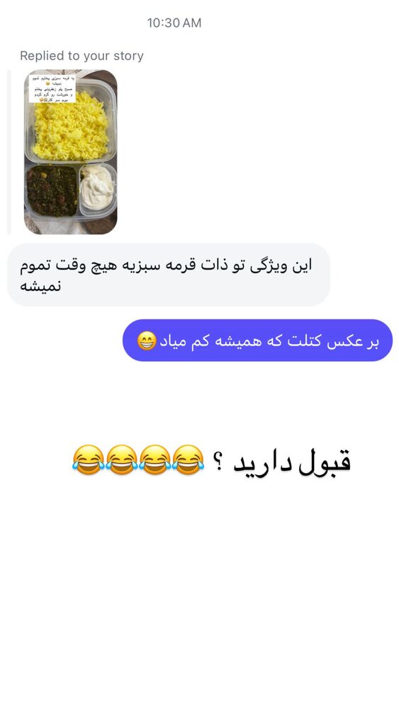  جدید ترین استوری اینستاگرام هانا ظاهری