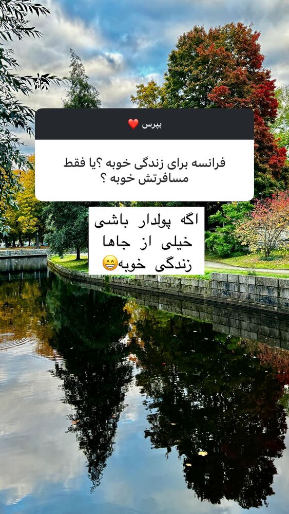  جدید ترین استوری اینستاگرام هانا ظاهری