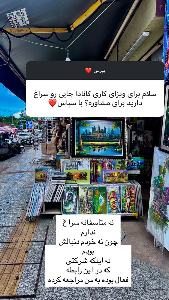  جدید ترین استوری اینستاگرام هانا ظاهری