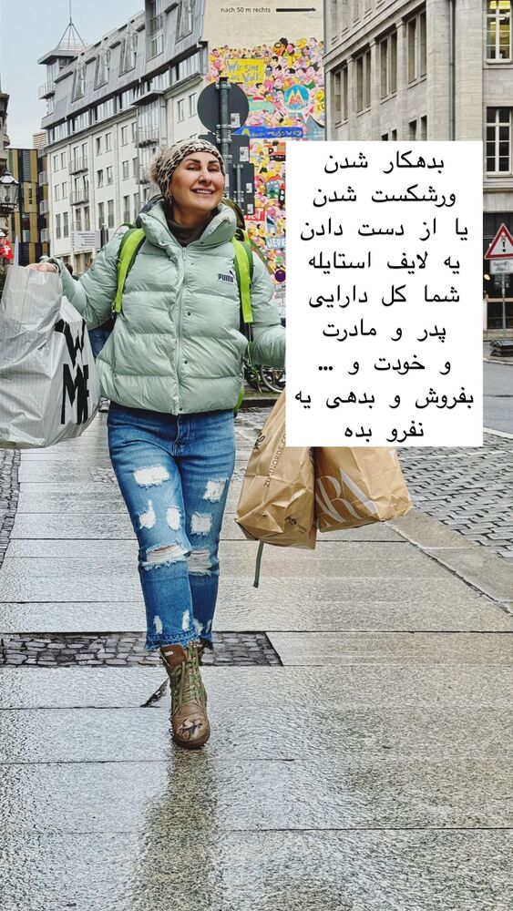  جدید ترین استوری اینستاگرام هانا ظاهری