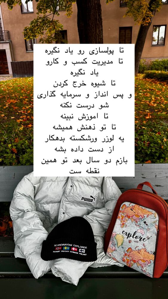  جدید ترین استوری اینستاگرام هانا ظاهری