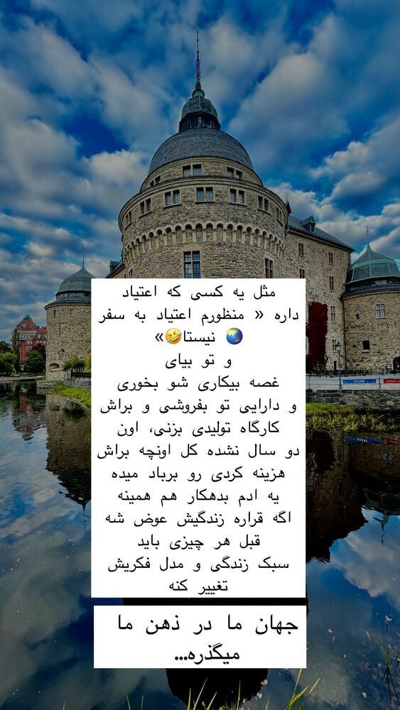  جدید ترین استوری اینستاگرام هانا ظاهری